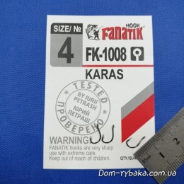 Гачок Fanatik Karas 1008 №4 з колечком 10 шт (9996553)