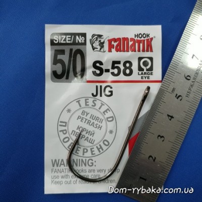 Гачок Fanatik S-58 № 5/0 5шт велике вухо (9996621)