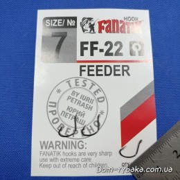 Крючок Fanatik Feeder FF-22 №7 с колечком 9 шт (9996549)