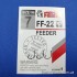Гачок Fanatik Feeder FF-22 №7 з колечком 9 шт (9996549)