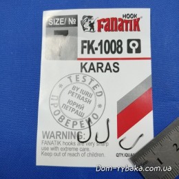 Гачок Fanatik Karas 1008 №7 з колечком 9шт (9994083)
