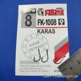 Гачок Fanatik Karas 1008 №8 з колечком 8 шт (9996555)