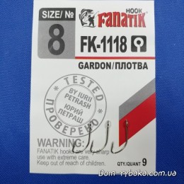 Гачок Fanatik плотва 1118 №8 з колечком 9 шт (9996559)