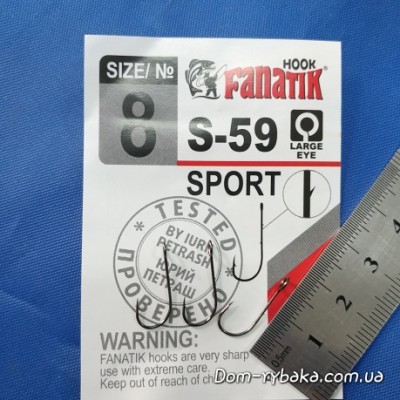 Гачок Fanatik S-59 №8 7шт велике вухо (9996623)