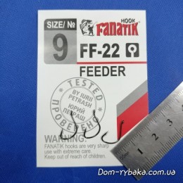 Крючок Fanatik Feeder FF-22 №9 с колечком 8 шт (9996550)