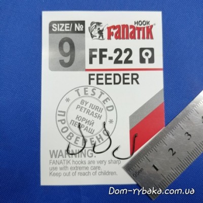 Гачок Fanatik Feeder FF-22 №9 з колечком 8 шт (9996550)
