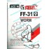Гачок Fanatik Worm FF-31 №14 з колечком 9шт (9994089)