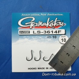 Крючок Gamakatsu LS-3614F №10 10шт (14900901000)