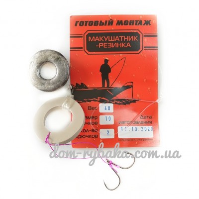 Макушатнік "Гумка" 40грамм (9996006)