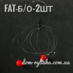 FAT-Без відвіда 2 шт