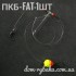 Морське оснащення Master S кефаль-пеленгас (9997016)