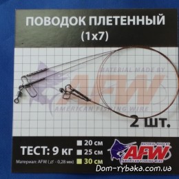 Повідець Ukrspin металевий 1х7 30см 9 кг 0.28 мм 2 шт (9997160) Повідець Ukrspin металевий 1х7 30см 9 кг 0.28 мм 2 шт (9997160)
