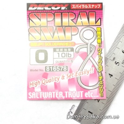 Застежка Decoy Spiral  snap №0 10 Lb 6 шт (815678) 