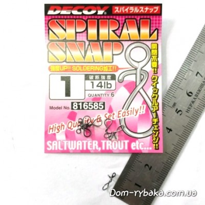 Застежка Decoy Spiral  snap №1 14 Lb 6 шт (816585) 