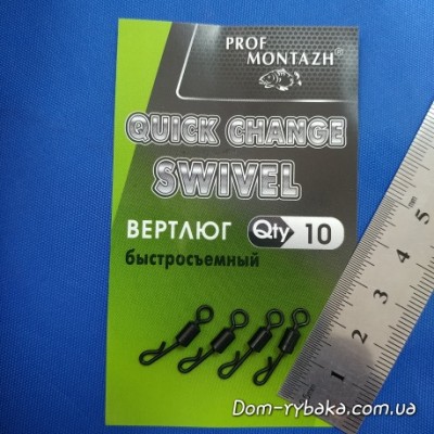 Вертлюг швидкознімний Профмонтаж 10шт (9996668)