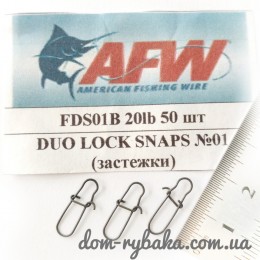 Застібка AFW Duo lock snap 20 lb 9кг №01 10шт (22333)