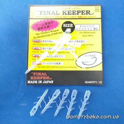 Фиксатор для силикона Final Keeper М (уп.7 шт) (22943)