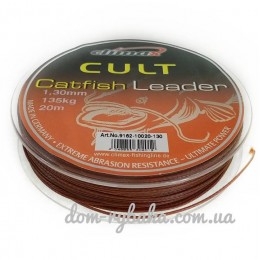 Повідець сомовий Catfish Leader 1.3mm 130kg 20m корич. (22030) Повідець сомовий Catfish Leader 1.3mm 130kg 20m корич. (22030)