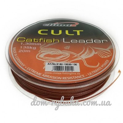 Повідець сомовий Catfish Leader 1.3mm 130kg 20m корич. (22030)