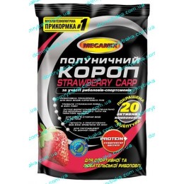 Прикормка MegaMix "Клубничный карп" 0.9кг.(9994834)