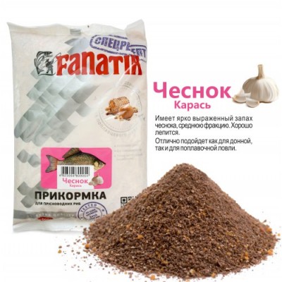 Прикормка Фанатик Карась Часник 1кг (9995979)