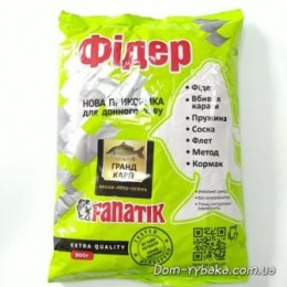Прикормка Фанатик Фидер Гранд Карп 0.9 кг (9996897)