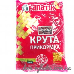 Прикормка Фанатик Крута Шоколад 0.9кг (9998129)