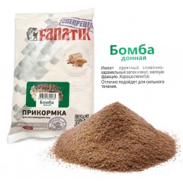 Прикормка Фанатик донная бомба 1 кг (9996781)