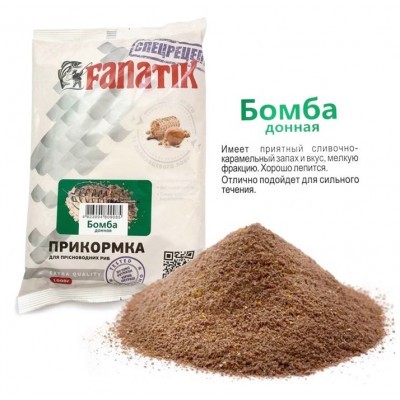 Прикормка Фанатик донна бомба 1 кг (9996781)
