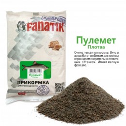 Прикормка Фанатик Плотва Кулемет 1кг (9995975)