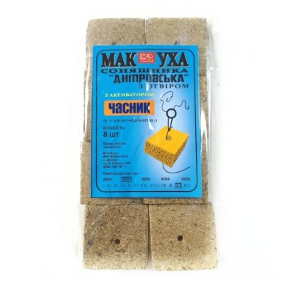 Макуха с отверстием Чеснок 8 шт (9997422) 