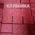 Макуха  под макушатник с отверстием 5 шт 300 грамм (9997217) 