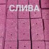 Макуха  под макушатник с отверстием 5 шт 300 грамм (9997217) 
