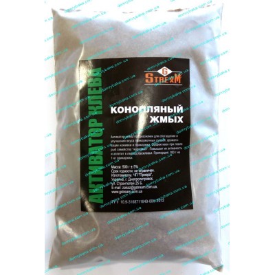 Активатор клева Жмых конопли  G.Stream 500гр(9994542) 
