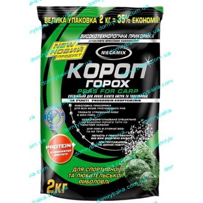 Прикормка MegaMix "Карп Горох" 2кг. (9994826)
