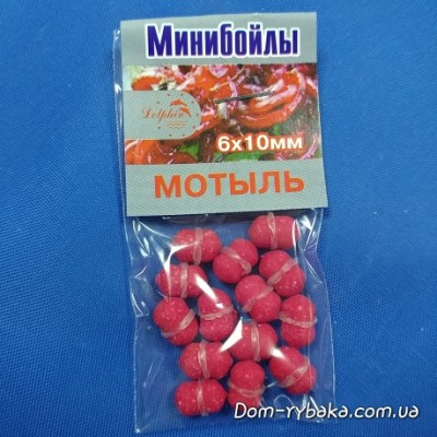 Міні Бойли Dolphin Мотиль 6х10мм мм 14шт (9993776)