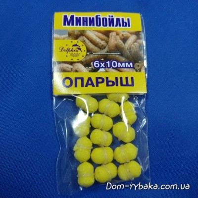 Міні Бойли на гумці Dolphin опариш 6х10мм 14шт (9996459)