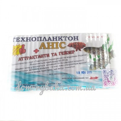 Технопланктон Толстолоб  6х60гр (9998938)