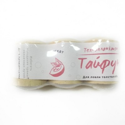 Технопланктон Тайфун Мускат 3х50 гр (9998023)