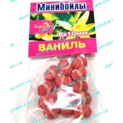 Міні Бойли Dolphin Ваніль 6х10 мм 14шт (9994037)