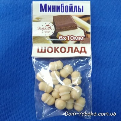 Міні Бойли Dolphin Шоколад 6х10 мм 14 шт (9996968)