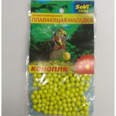 Пінопластові кульки Sevi fishing Конопля Міні (9994801)