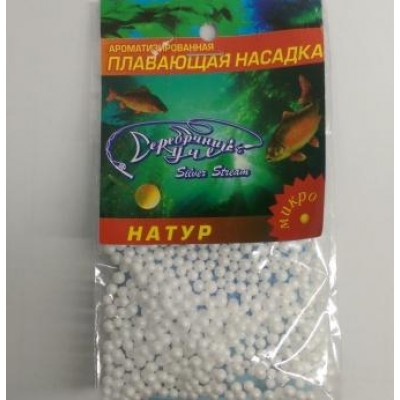 Пінопластові кульки Sevi fishing Натур мікро (9994809)