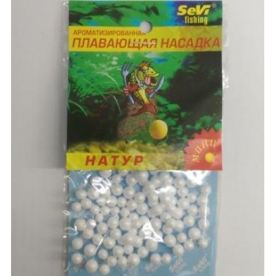 Пінопластові кульки Sevi fishing Натур Міні (9994803)