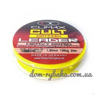 Повідець сомовий Climax Catfish Leader 1.3mm 130kg 20m жовтий (11714)