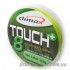 Шнур CLIMAX Touch 8 Plus BRAID 135  chartreuse салатовый  (2839100)