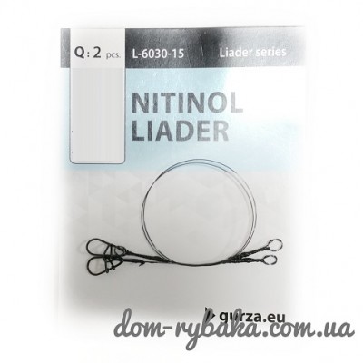 Повідець Gurza Nitinol Leader 2шт (9998535)