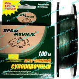 Шнур Проф монтаж 0.10мм 9кг 100m (9994392)
