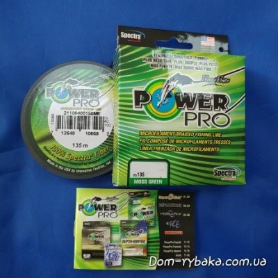 Шнур Power Pro 0,19мм 13кг 135м зелений (9992862)