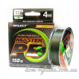 Шнур Select Master PE 150м темно-зеленый(9993186)